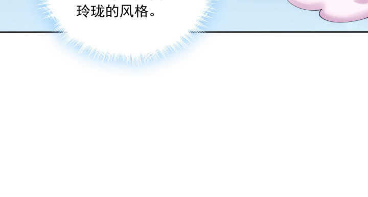 34话 我们好好玩玩吧(1/3)-第34话