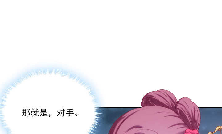 34话 我们好好玩玩吧(1/3)-第34话