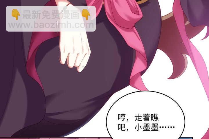 34话 我们好好玩玩吧(1/3)-第34话