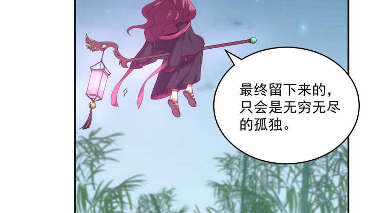 34话 我们好好玩玩吧(1/3)-第34话