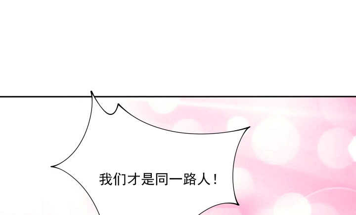 34话 我们好好玩玩吧(1/3)-第34话