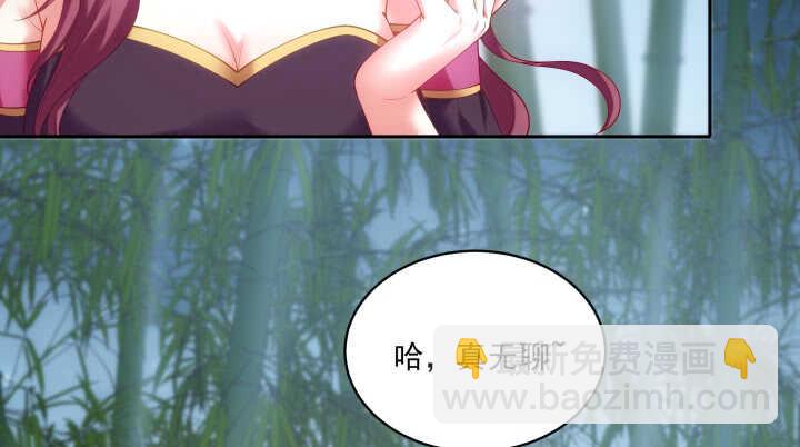 34话 我们好好玩玩吧(1/3)-第34话