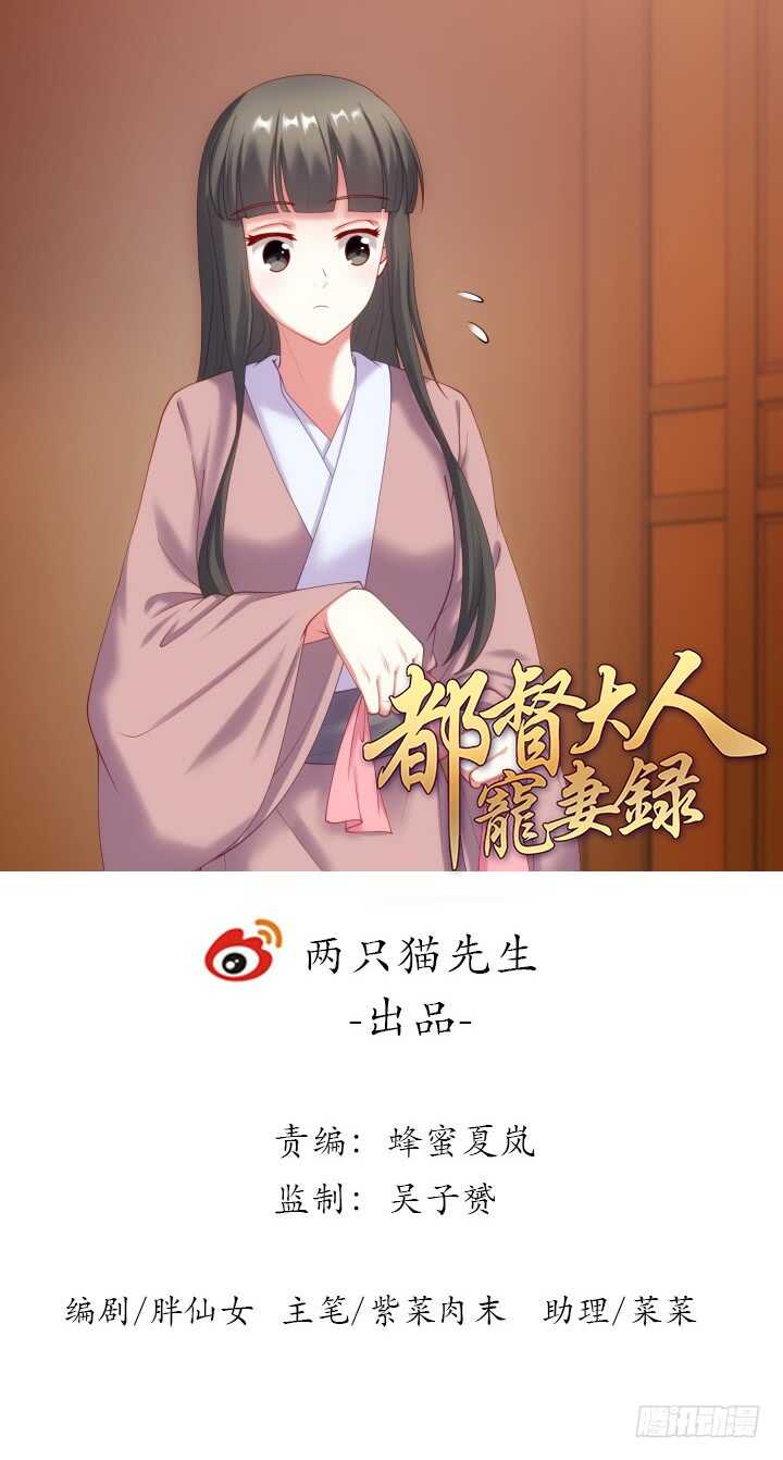 36话 小哥哥你长得真好看(1/3)-第36话