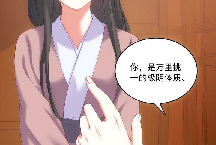 36话 小哥哥你长得真好看(1/3)-第36话