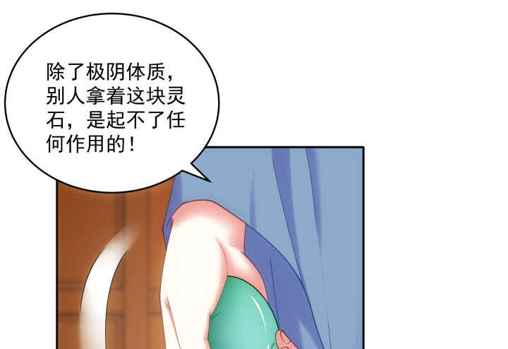36话 小哥哥你长得真好看(1/3)-第36话