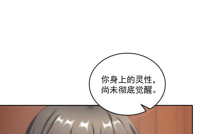 36话 小哥哥你长得真好看(1/3)-第36话