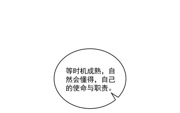 36话 小哥哥你长得真好看(1/3)-第36话