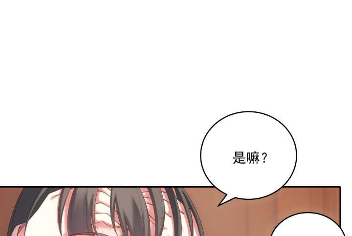 36话 小哥哥你长得真好看(1/3)-第36话
