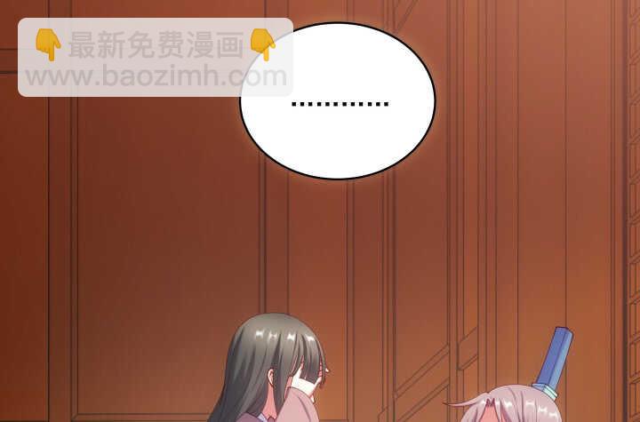36话 小哥哥你长得真好看(1/3)-第36话