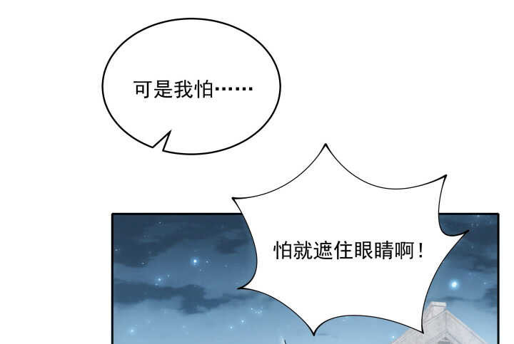 36话 小哥哥你长得真好看(1/3)-第36话
