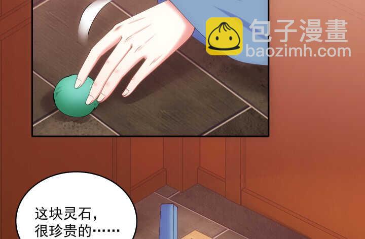 36话 小哥哥你长得真好看(1/3)-第36话