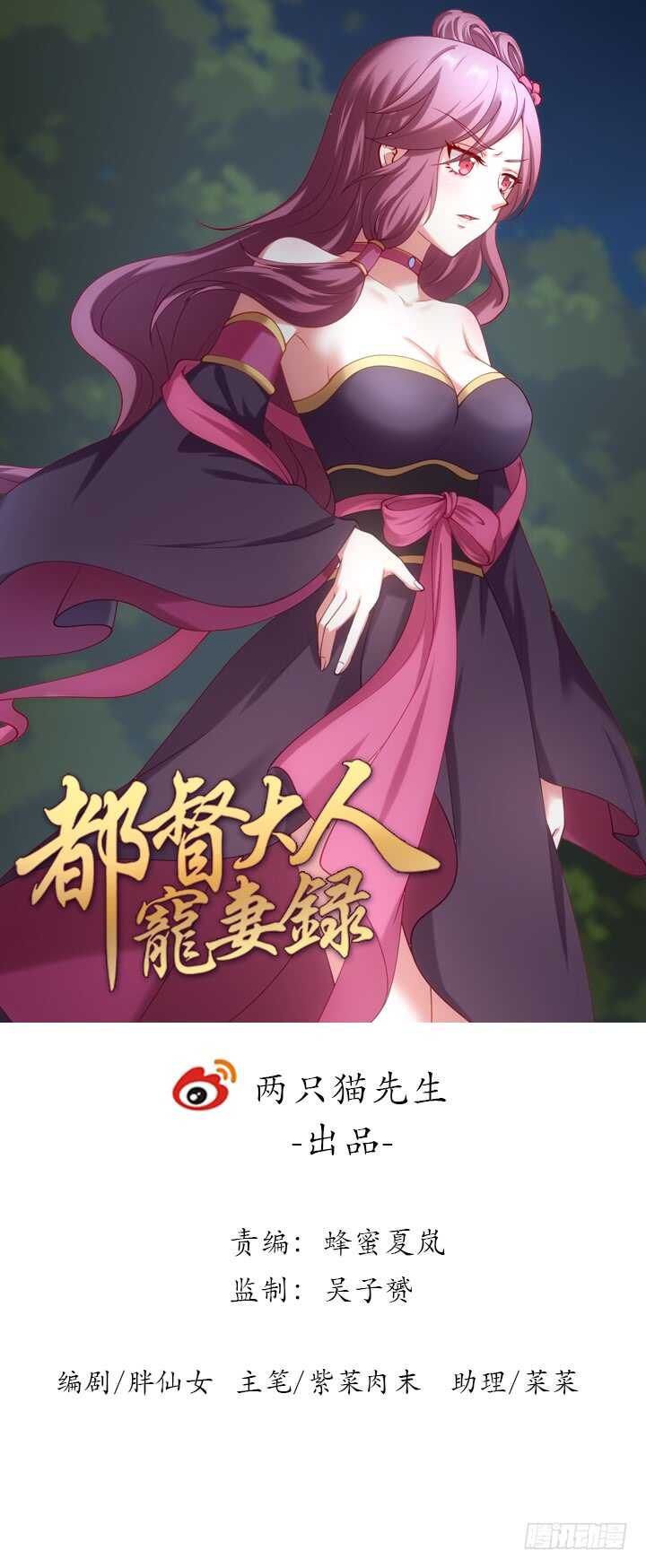 38话 你会原谅我的(1/2)-第38话