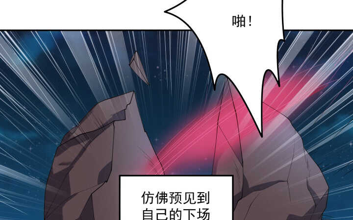 38话 你会原谅我的(1/2)-第38话