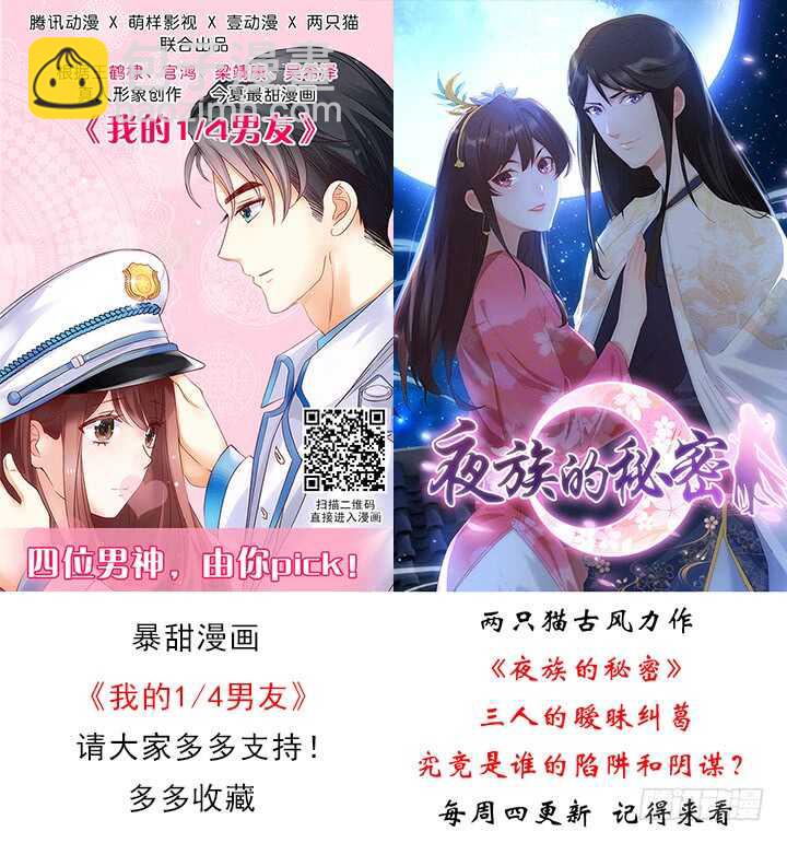 38话 你会原谅我的(1/2)-第38话