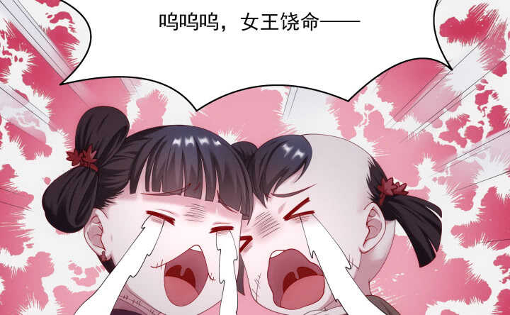 38话 你会原谅我的(1/2)-第38话