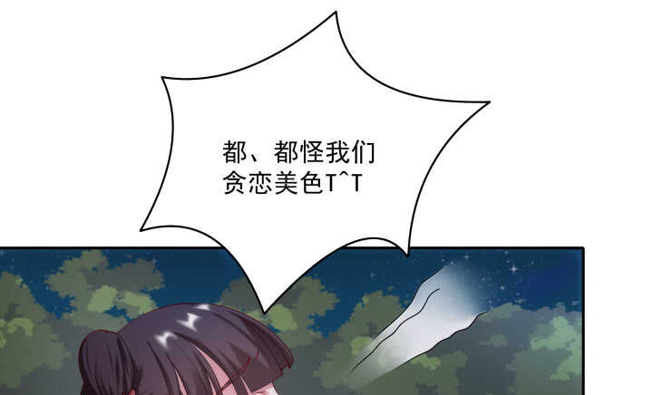 38话 你会原谅我的(1/2)-第38话