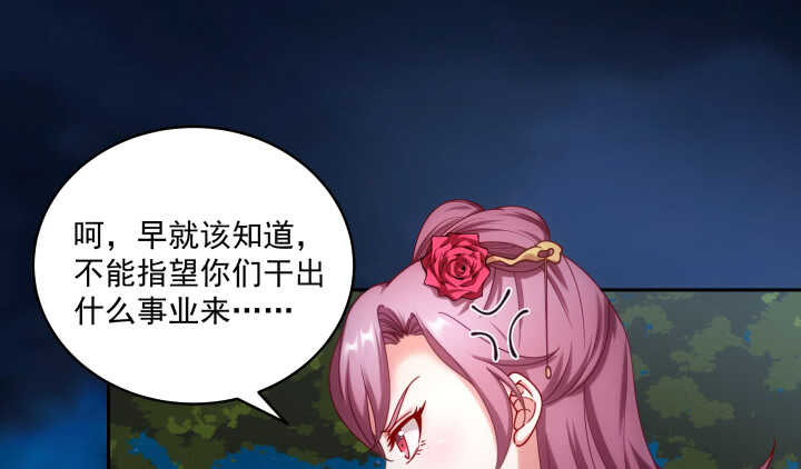 38话 你会原谅我的(1/2)-第38话