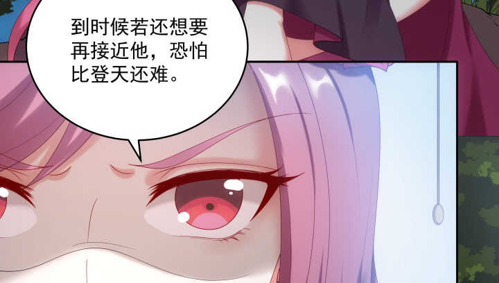38话 你会原谅我的(1/2)-第38话