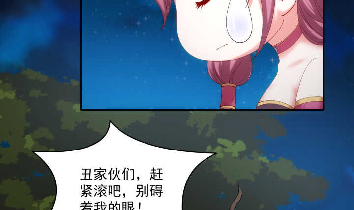 38话 你会原谅我的(1/2)-第38话