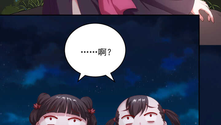 38话 你会原谅我的(1/2)-第38话