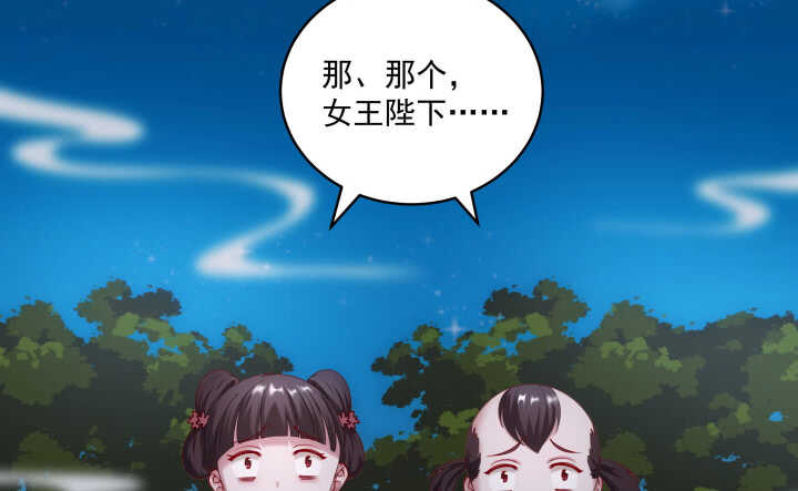 38话 你会原谅我的(1/2)-第38话