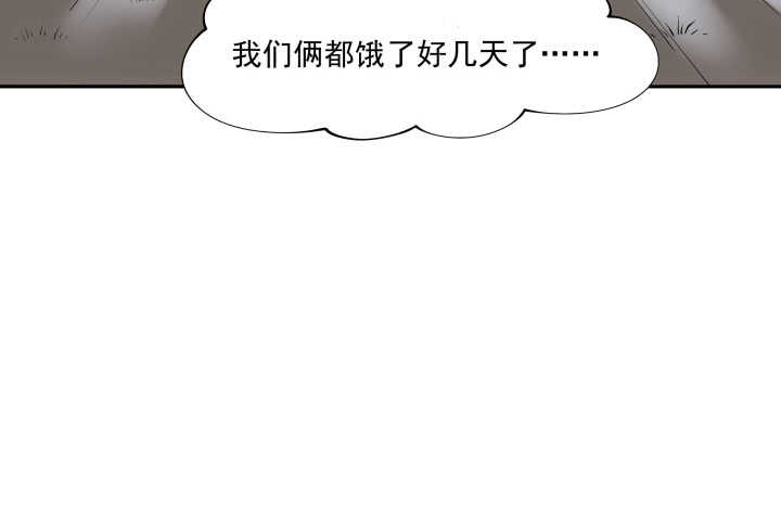 38话 你会原谅我的(1/2)-第38话