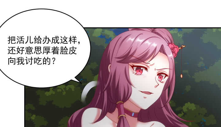 38话 你会原谅我的(1/2)-第38话