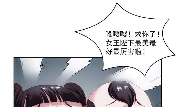 38话 你会原谅我的(1/2)-第38话