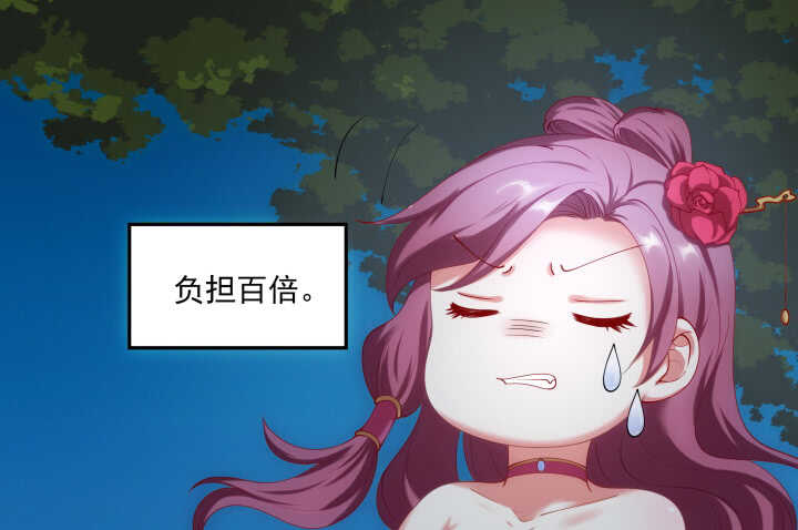 38话 你会原谅我的(1/2)-第38话