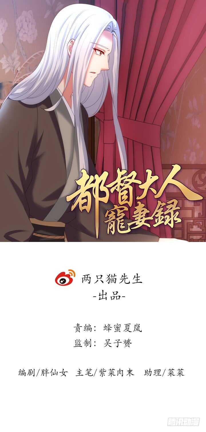 40话 你不是她(1/3)-第40话