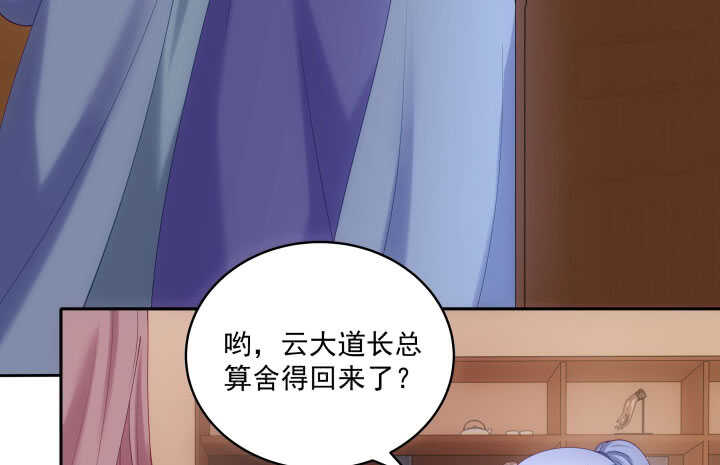 40话 你不是她(1/3)-第40话