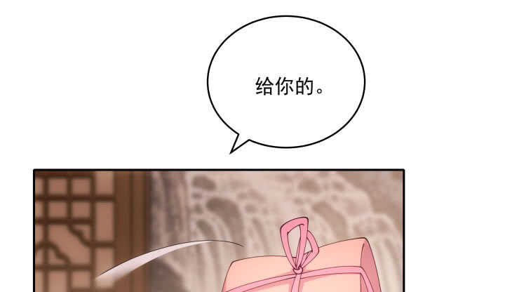 40话 你不是她(1/3)-第40话