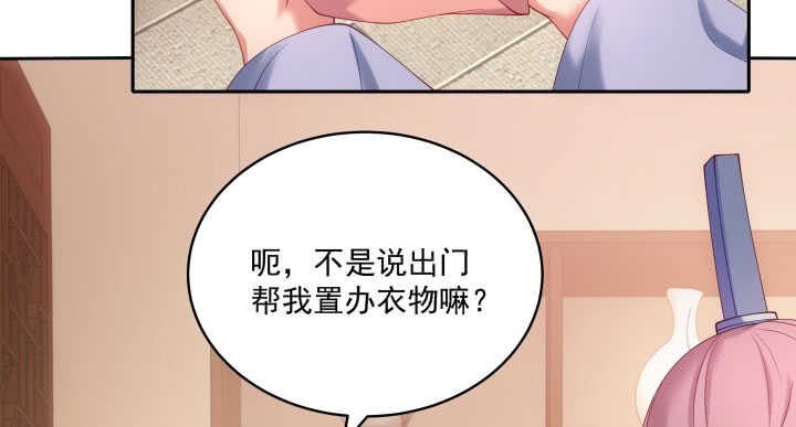 40话 你不是她(1/3)-第40话