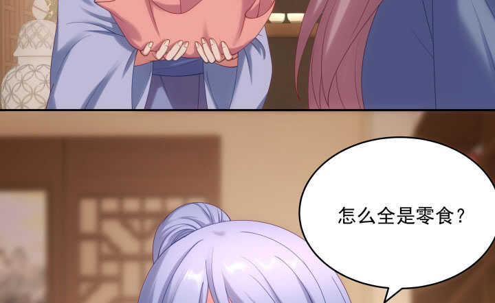 40话 你不是她(1/3)-第40话