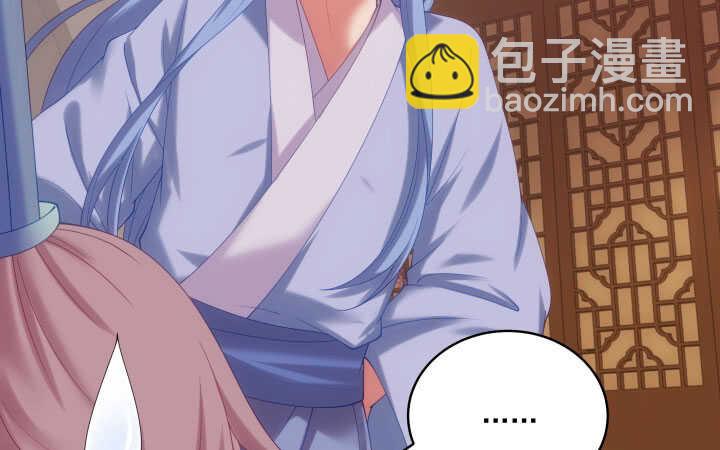 40话 你不是她(1/3)-第40话