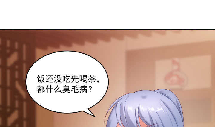 40话 你不是她(1/3)-第40话