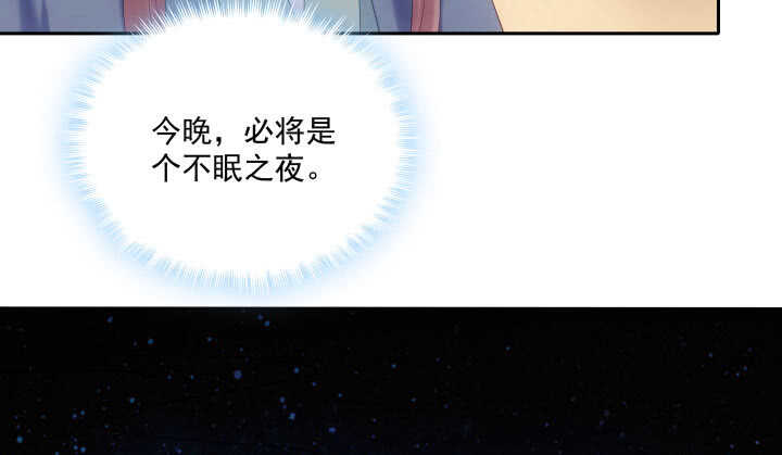 40话 你不是她(1/3)-第40话