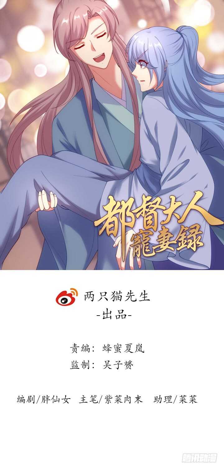 42话 谢谢你的保护(1/2)-第42话