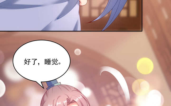 42话 谢谢你的保护(1/2)-第42话