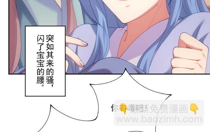 42话 谢谢你的保护(1/2)-第42话
