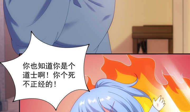42话 谢谢你的保护(1/2)-第42话