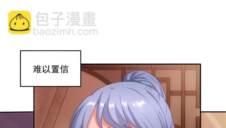 42话 谢谢你的保护(1/2)-第42话
