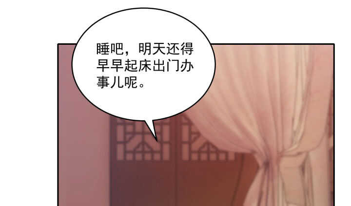 42话 谢谢你的保护(1/2)-第42话