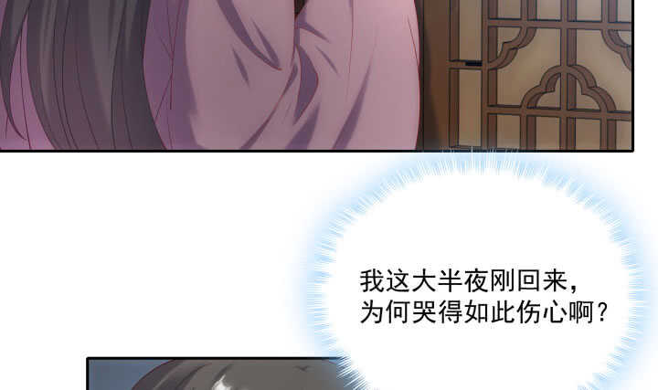 44话 我们永远在一起(1/2)-第44话