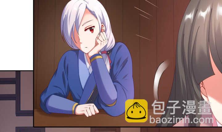 46话 你不想了解他么？(1/3)-第46话