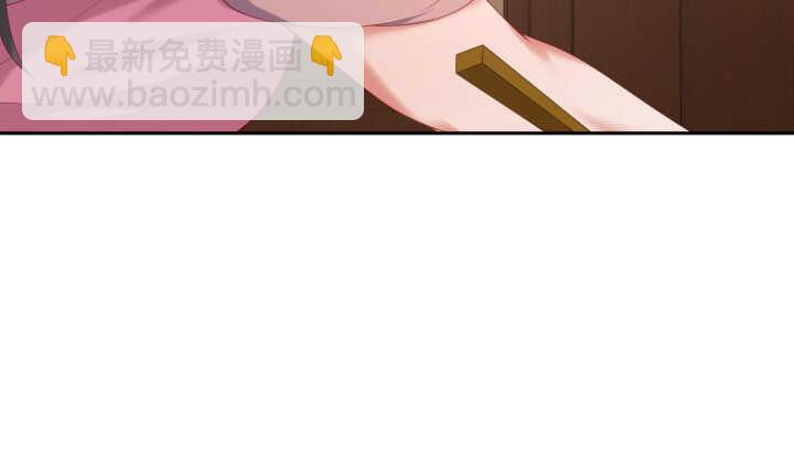 46话 你不想了解他么？(1/3)-第46话