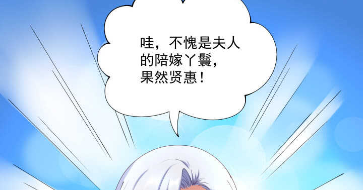 46话 你不想了解他么？(1/3)-第46话