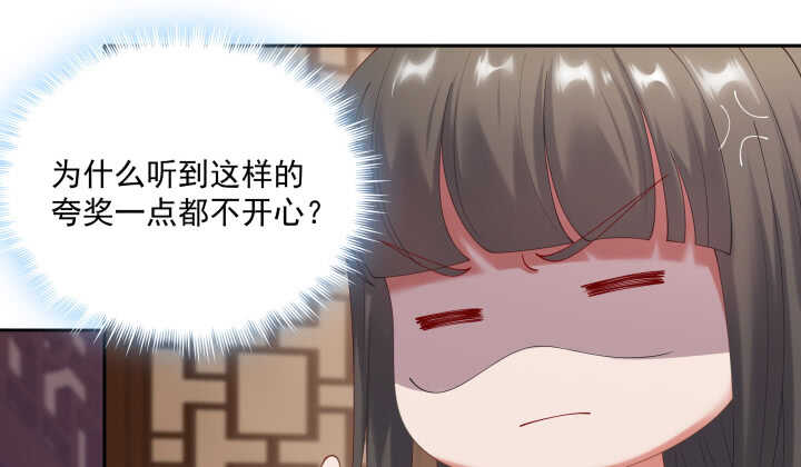 46话 你不想了解他么？(1/3)-第46话