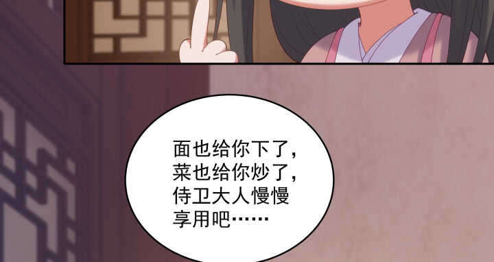 46话 你不想了解他么？(1/3)-第46话
