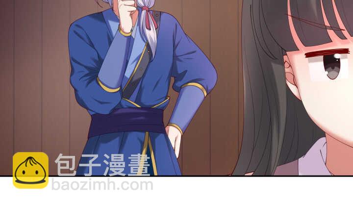 46话 你不想了解他么？(1/3)-第46话